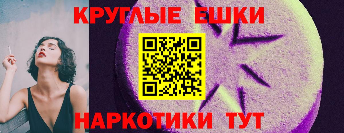 Темрюк  Экстази бентли  ЭКСТАЗИ  Вход с VPN  ЭКСТАЗИ 300 mg 
