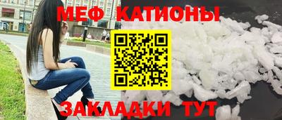 стаф Заволжье
