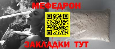 стаф Заволжье