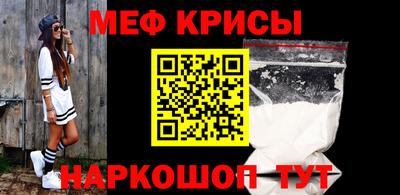 мяу мяу мука Заводоуковск
