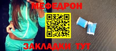 стаф Заволжье