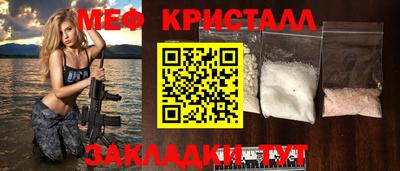 марки lsd Жуковский