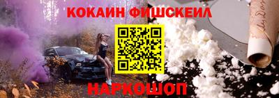марки lsd Жуковский