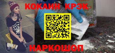 стаф Заволжье