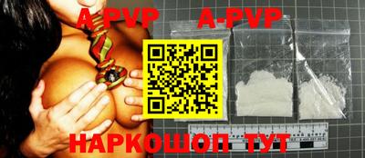 марки lsd Жуковский