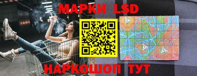 марки lsd Жуковский
