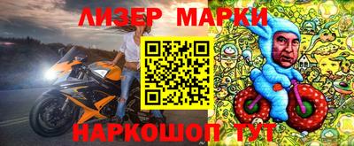 стаф Заволжье