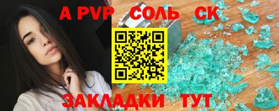 марки lsd Жуковский