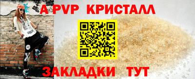 стаф Заволжье