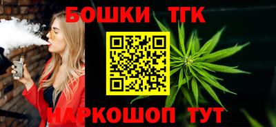 марки lsd Жуковский