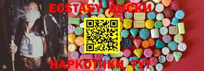 мяу мяу мука Заводоуковск