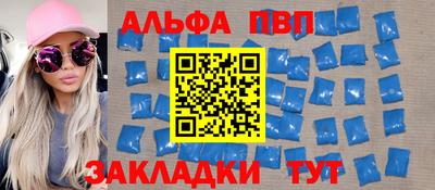 мяу мяу мука Заводоуковск