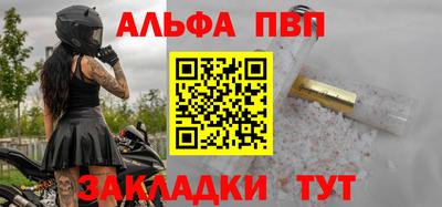 марки lsd Жуковский
