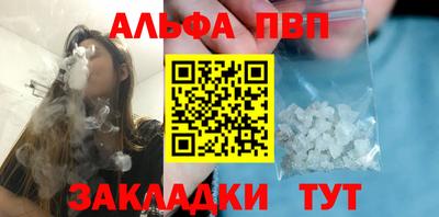 мяу мяу мука Заводоуковск
