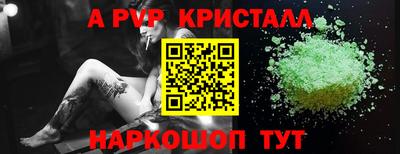 стаф Заволжье