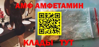стаф Заволжье