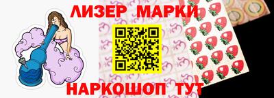 марки lsd Жуковский