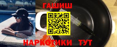 стаф Заволжье