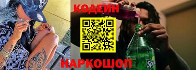 мяу мяу мука Заводоуковск