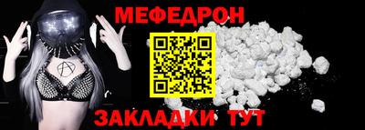 мяу мяу мука Заводоуковск