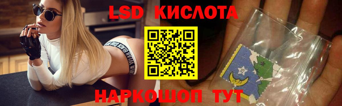   маркетплейс  Вход с VPN  ЛСД экстази  ЛСД экстази ecstasy  Темрюк  ЛСД экстази ecstasy 