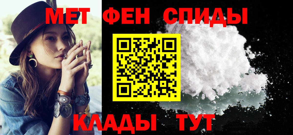 Метамфетамин Декстрометамфетамин 99.9%  Метамфетамин  Темрюк  Вход с VPN 