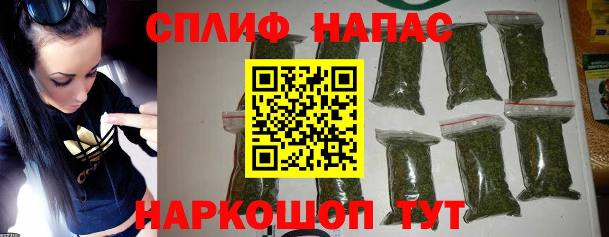 Шишки марихуана Bruce Banner  Шишки марихуана Amnesia  Каннабис Amnesia  Темрюк  Вход с VPN  Каннабис AK-47 