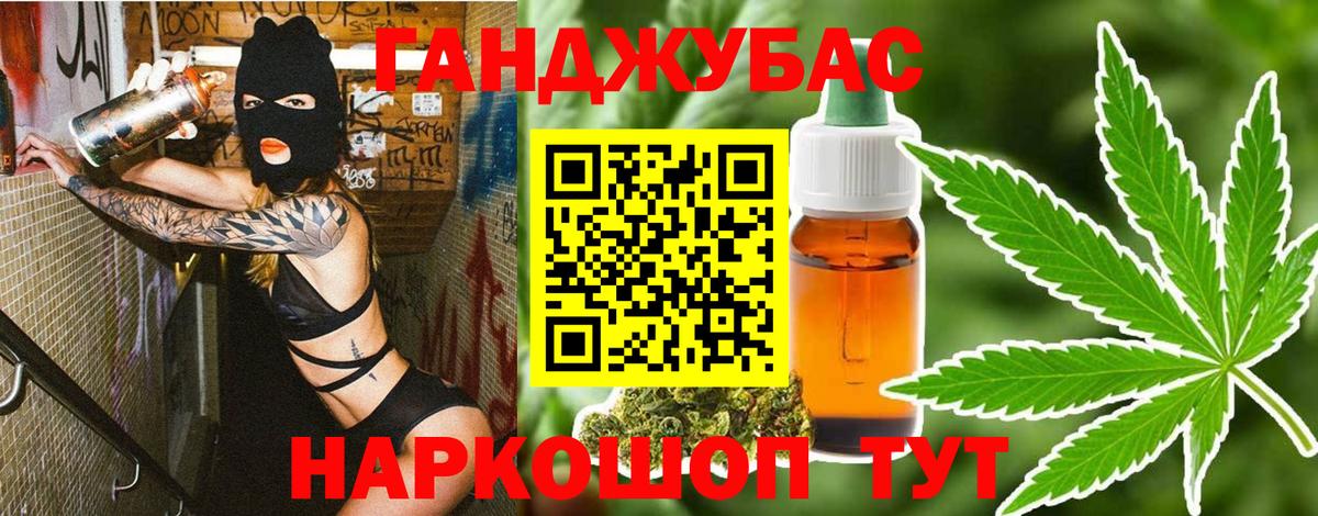 Бошки марихуана MAZAR Темрюк